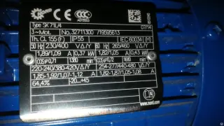 Мотор-редуктор NORD Drivesystems 12080AZBH-71L/4