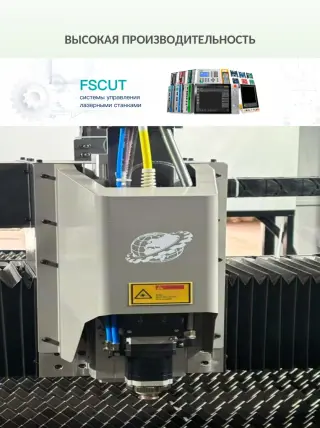 Станок лазерной резки для высокоскоростного раскроя листового металла INTERLASER A6 6000
