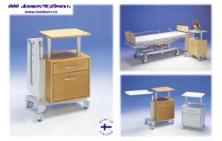 Тумбочки медицинские прикроватные Nova 2260 и Nova 2670, Lojer (Merivaara), Финляндия
