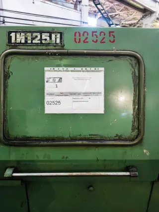 Токарно-револьверный станок автомат 1И125П (2525)