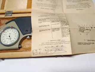 Скоба СРП 25-50 Модель 01111