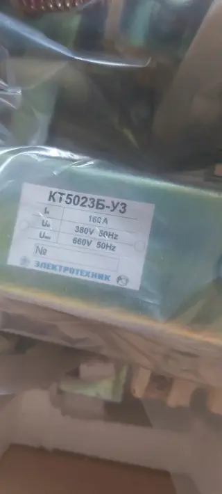 Контактор электромагнитный КТ-5023Б У3, 160А, 110В, 3з+3р, 3 полюса