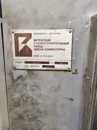 Зубофрезерный станок 53в30п