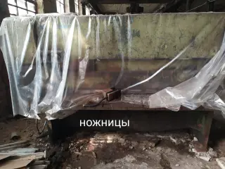 станки