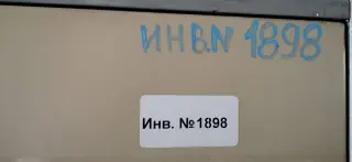 Стенд для испытаний стартеров HSQD-3