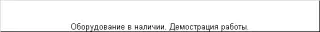 измельчители пластмасс для полимеров