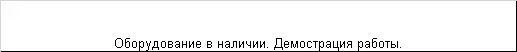 измельчители пластмасс для полимеров