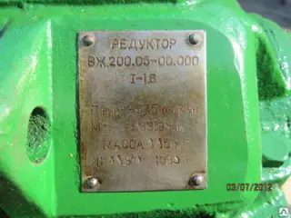 Редуктор ВЖ.200.05-00.000 I-1.6