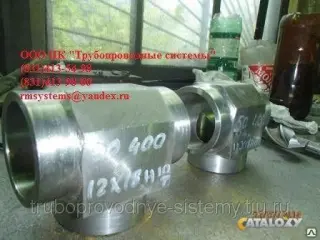 Тройник стальной для трубопроводов Ду 150 мм Ру 2,5 МПа ОСТ 92-3913-76