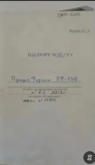 ЗИЛ-131 (Кунг) 1996 г., 6х6, пробег 35 000 км + прицеп ПФ738. Документы на руках
