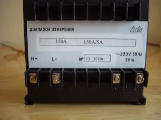Цифровой амперметр ЦА-2131
