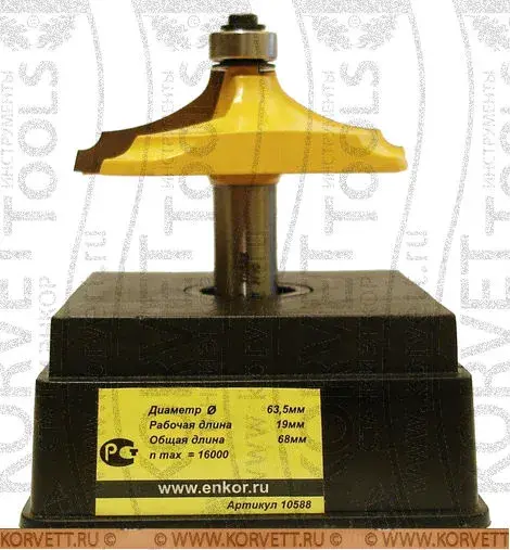 10588. Фреза фигирейная горизонтальная D63.5х19,Х12