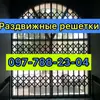 o679869069