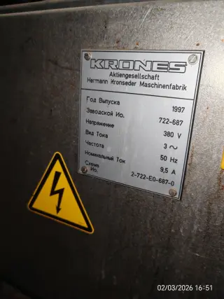 Этикетировщик Krones Robusta