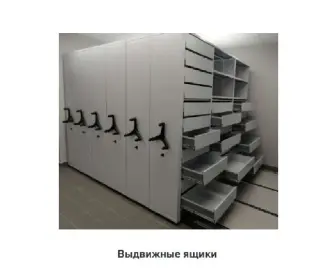 Стеллажи музейные передвижные и стационарные