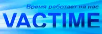 ООО «ВакТайм»
