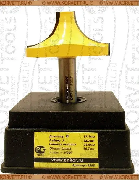 9295. Фреза пазовая фасонная D57.1х28.6 r22.2 Х12