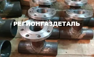 Фильтры пусковые тройниковые ФПТ