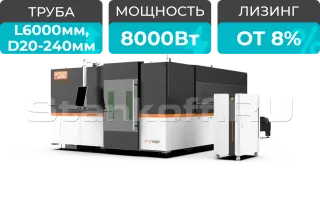 Оптоволоконный лазер для резки металла закрытого типа с труборезом XTC-1530GT/8000 Raycus