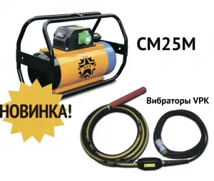 Модернизированная модель преобразователя частоты СМ25М