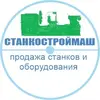 Stankostroymash