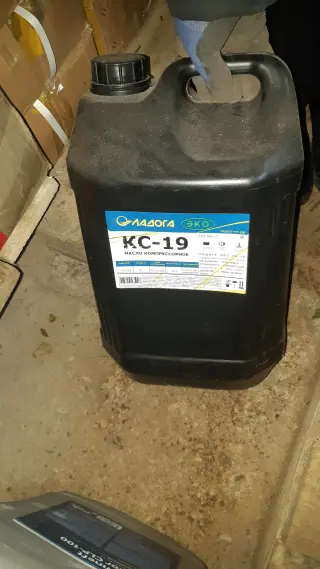 Масло компрессорное кс-19