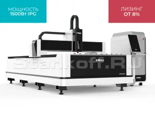 Оптоволоконный лазерный станок для резки металла LF3015LN/1500 IPG