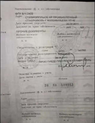 ЗИЛ-131 (Кунг) 1996 г., 6х6, пробег 35 000 км + прицеп ПФ738. Документы на руках