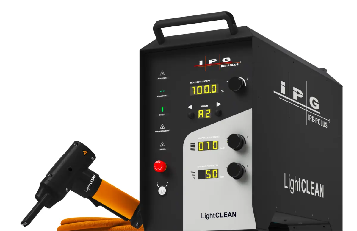 Импульсная портативная система лазерной очистки IPG LightCLEAN 1000 w 10 kopiya e1668586317629 1536x993 - Импульсная портативная система лазерной очистки IPG LightCLEAN 1000 w