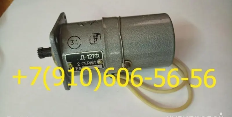 Д-12ТФ, 59ВО-6-2, 623кл, нп25-5