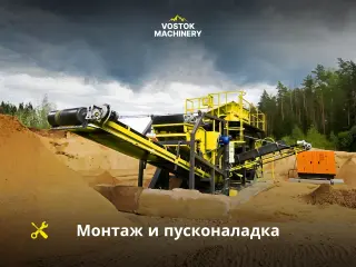 Дробильно-сортировочный комплекс ScreenCrush 60