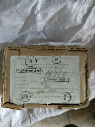 2МД-6Т датчик избыточного давления