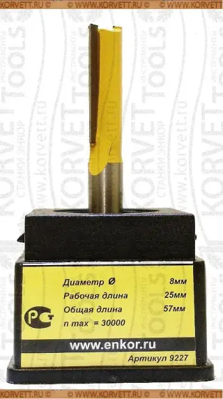 9227. Фреза пазовая прямая D8 h25мм Х8 (30017)