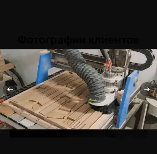Станок ЧПУ