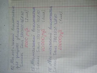 Электроника разное