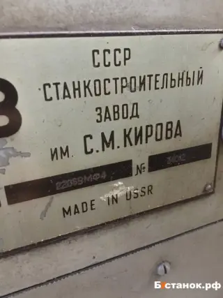 Обрабатывающий центр 2206вмф4 34012