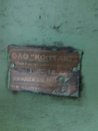 В наличии Гильотина НГ20,Фрезерный станок 6Р821;Расточной станок ТРХ6111/С