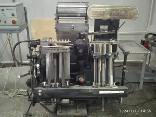 Графопресс HEIDELBERG