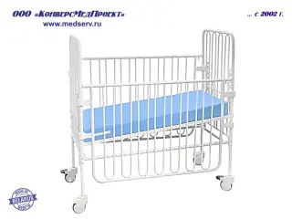 Кровать медицинская педиатрическая Малютка, Беларусь