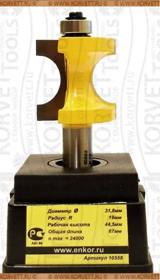 10558. Фреза кромочная полустержневая н\п D31.8,r9.5 Х12