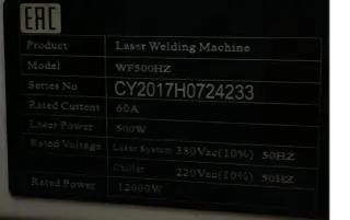 Станок лазерной сварки TST-W500L