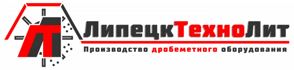 ООО «ЛипецкТехноЛит»