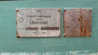 Круглошлифовальный 3М175 рмц 2800мм