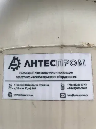 Стружкосос УВП-7000
