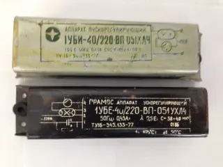 Аппарат пускорегулирующий 1уби-40/220-вп-077ухл4, 1уби-40/220-вп-093-ухл4
