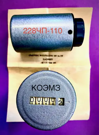 Электромагнит ЭМ-24М-52412-65 УХЛ4