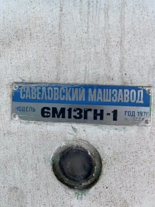 вертикально фрезерные станки 6М13ГН-1 с ЧПУ - 4шт