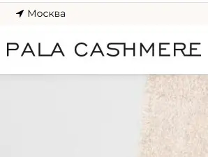 Pala Cashmere