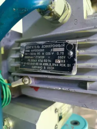 Система ИСЦЭ-2/03, импульсная смазочная централизованная с электроприводом