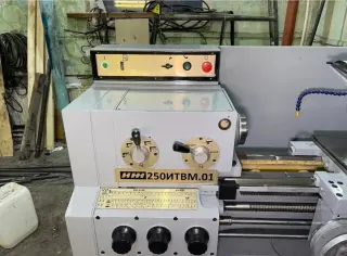 Токарный Станок ИЖ-250